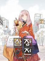 The Tale of Samjang - Manhwa, Adventure, Comedy, Historical, Josei, Romance, Supernatural